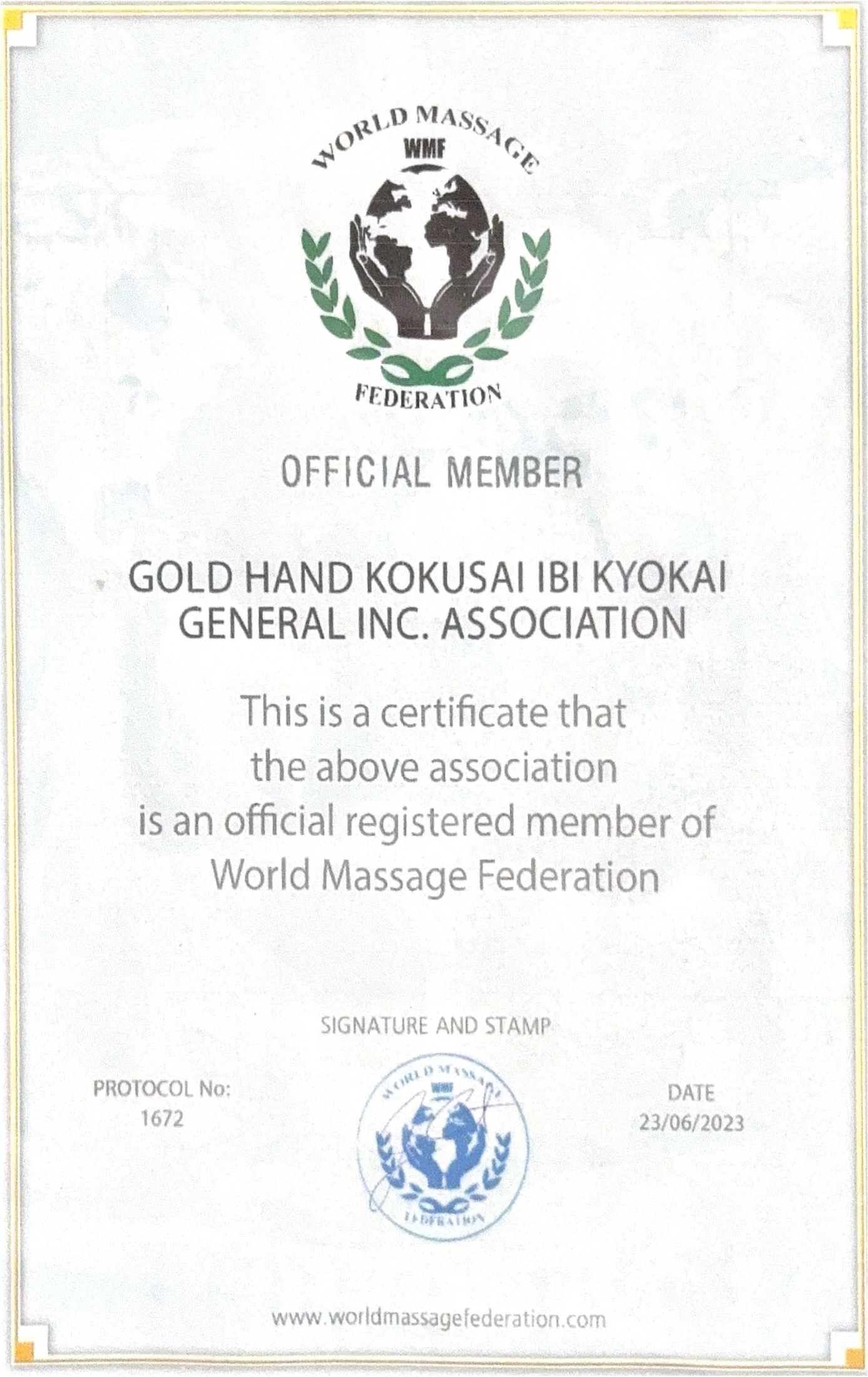 World Massage Federation 団体公式登録会員証（Gold Hand国際医美協会）