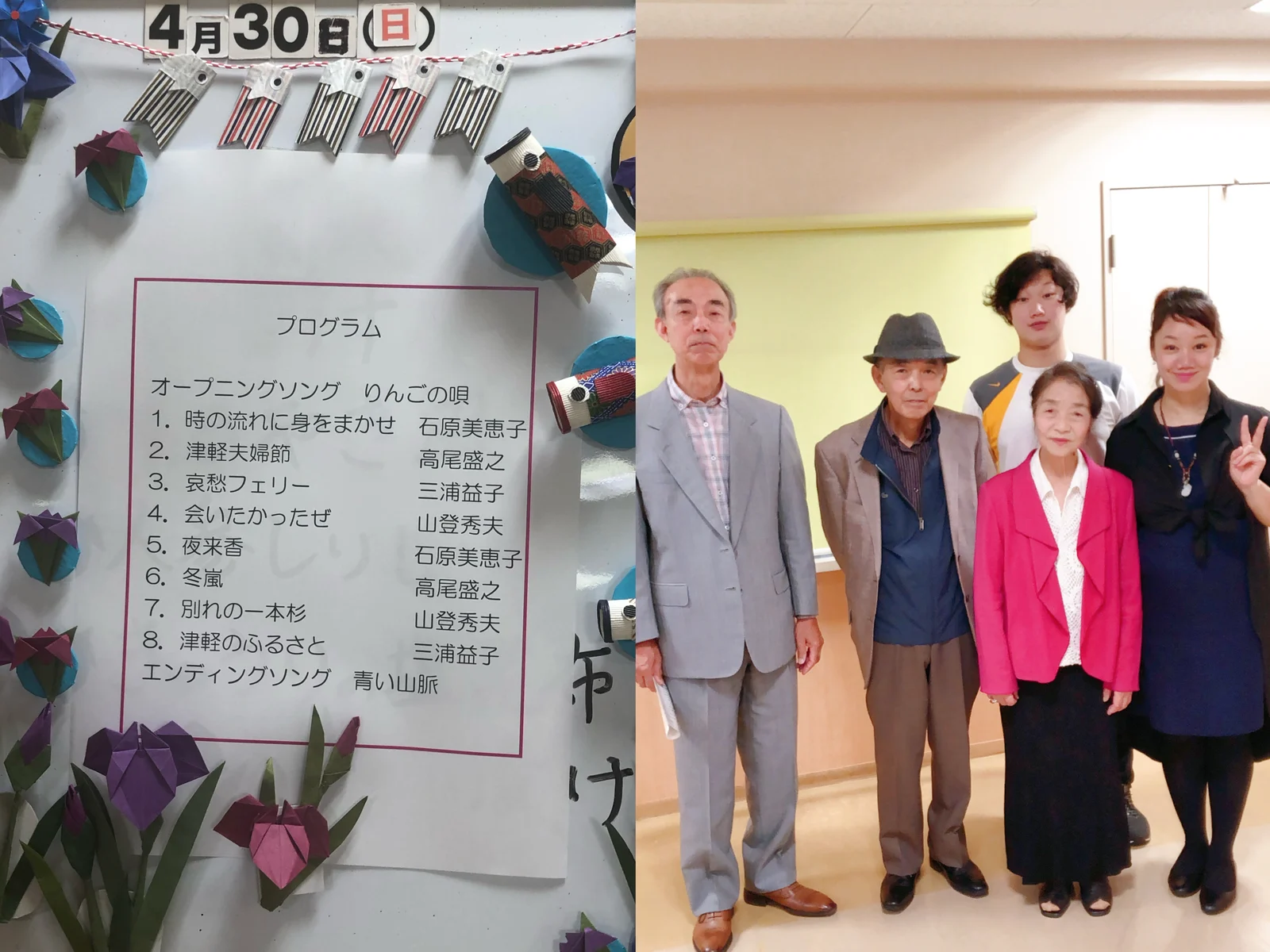 高齢者施設での歌唱ボランティア
