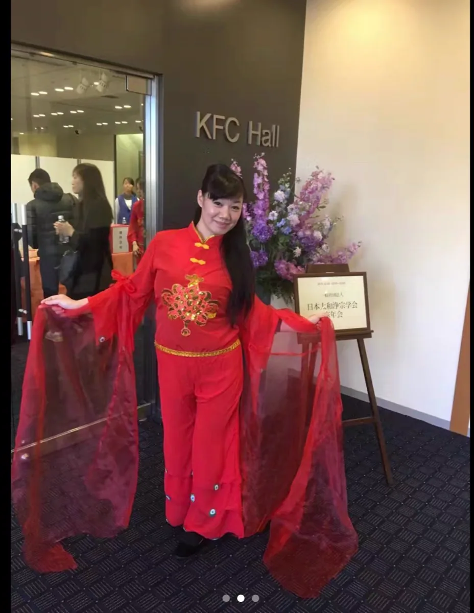 日本太和浄宗学会の公益活動