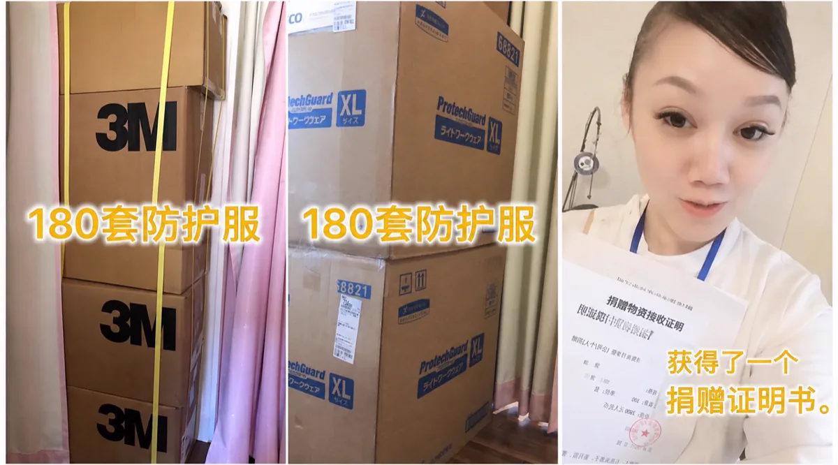 防護服180着の物資寄贈