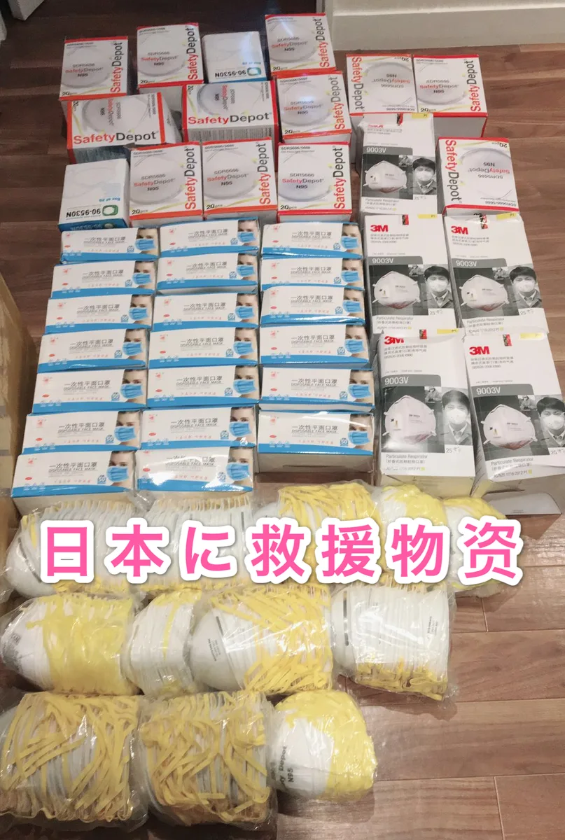 医療支援物資の準備