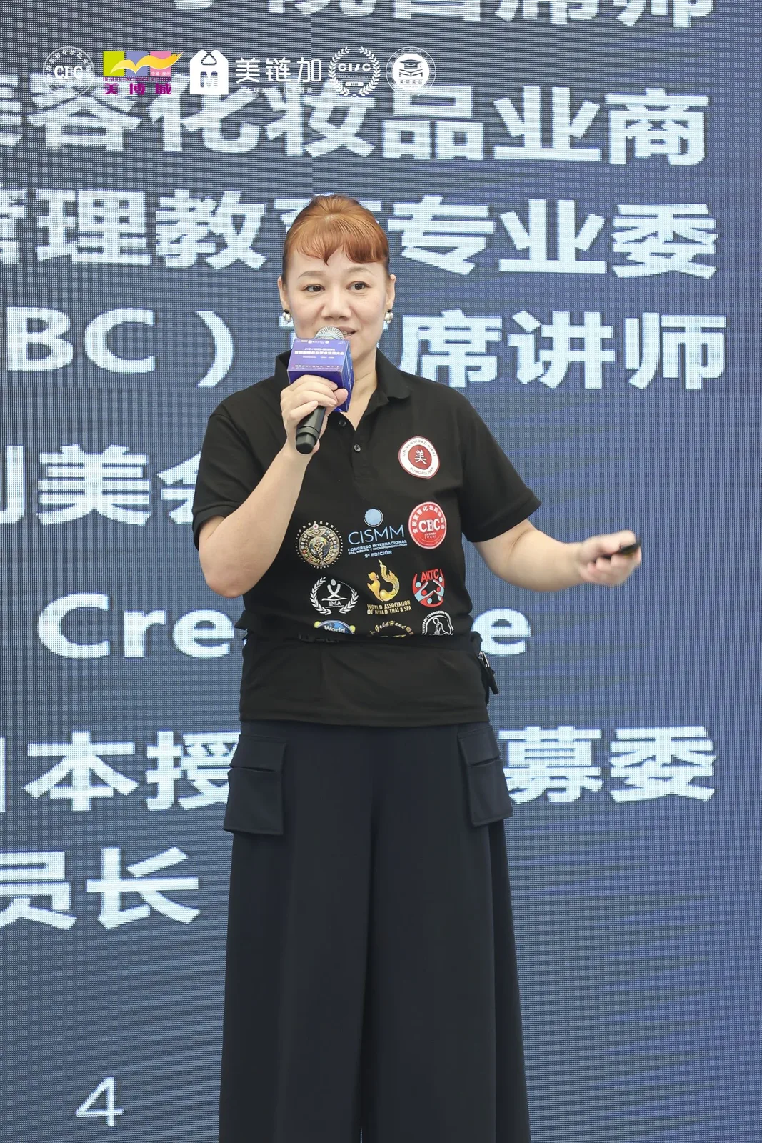 CBC交流会での講義