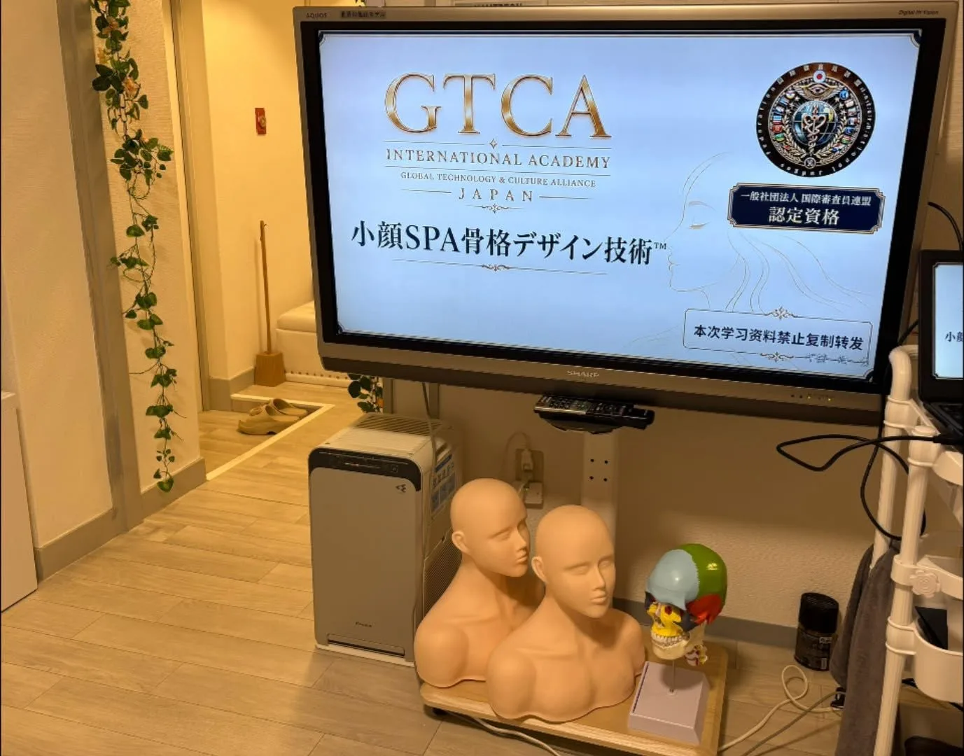 小顔SPA骨格デザイン技術・8月講座 01