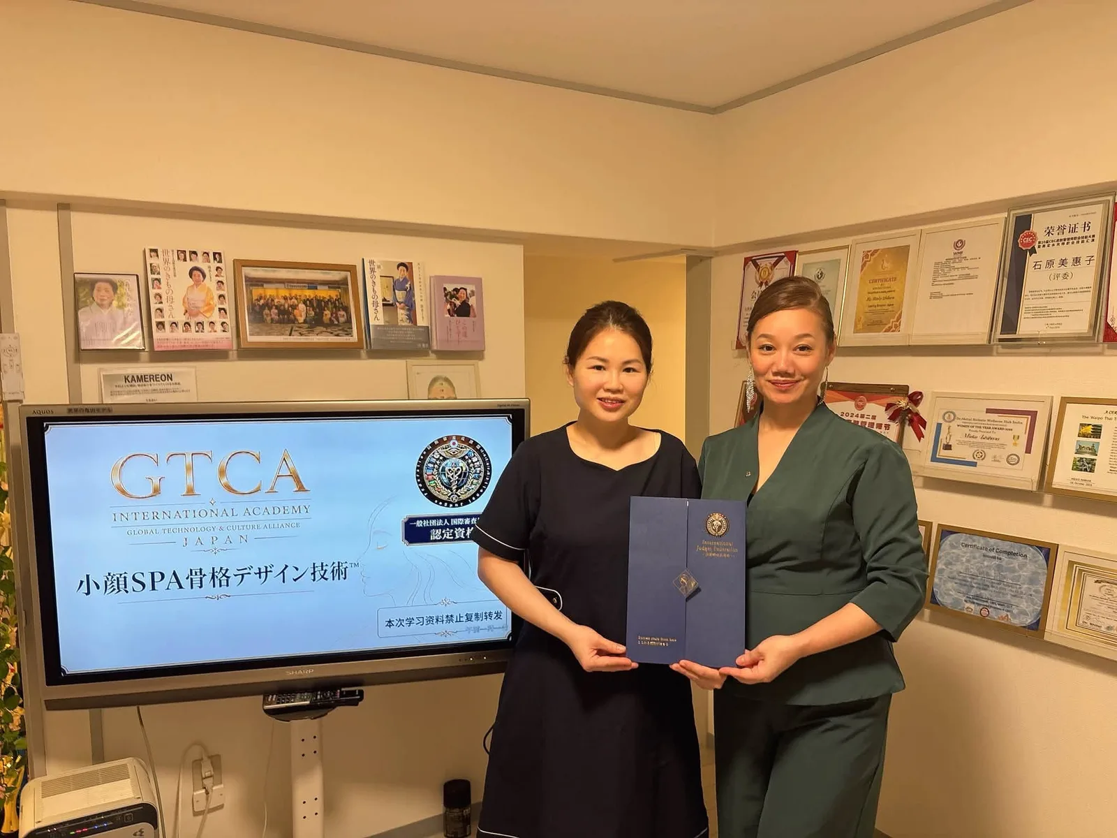小顔SPA骨格デザイン技術・8月講座修了 02